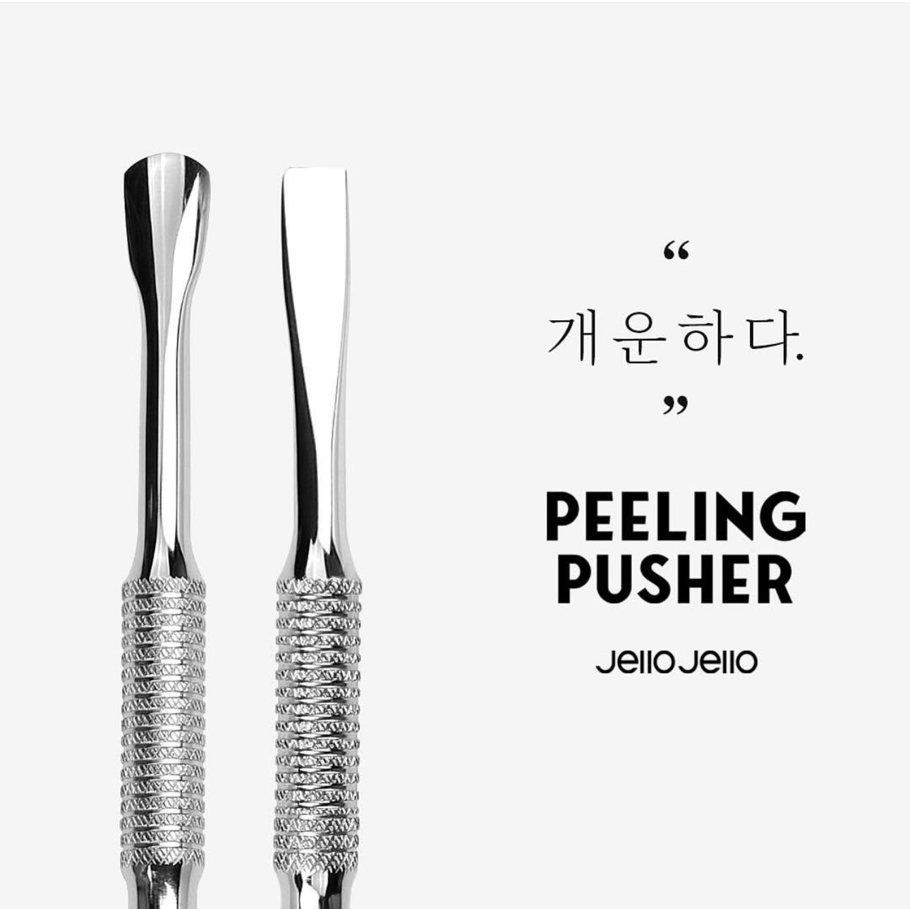 jellojello peeling pusher (dual end)