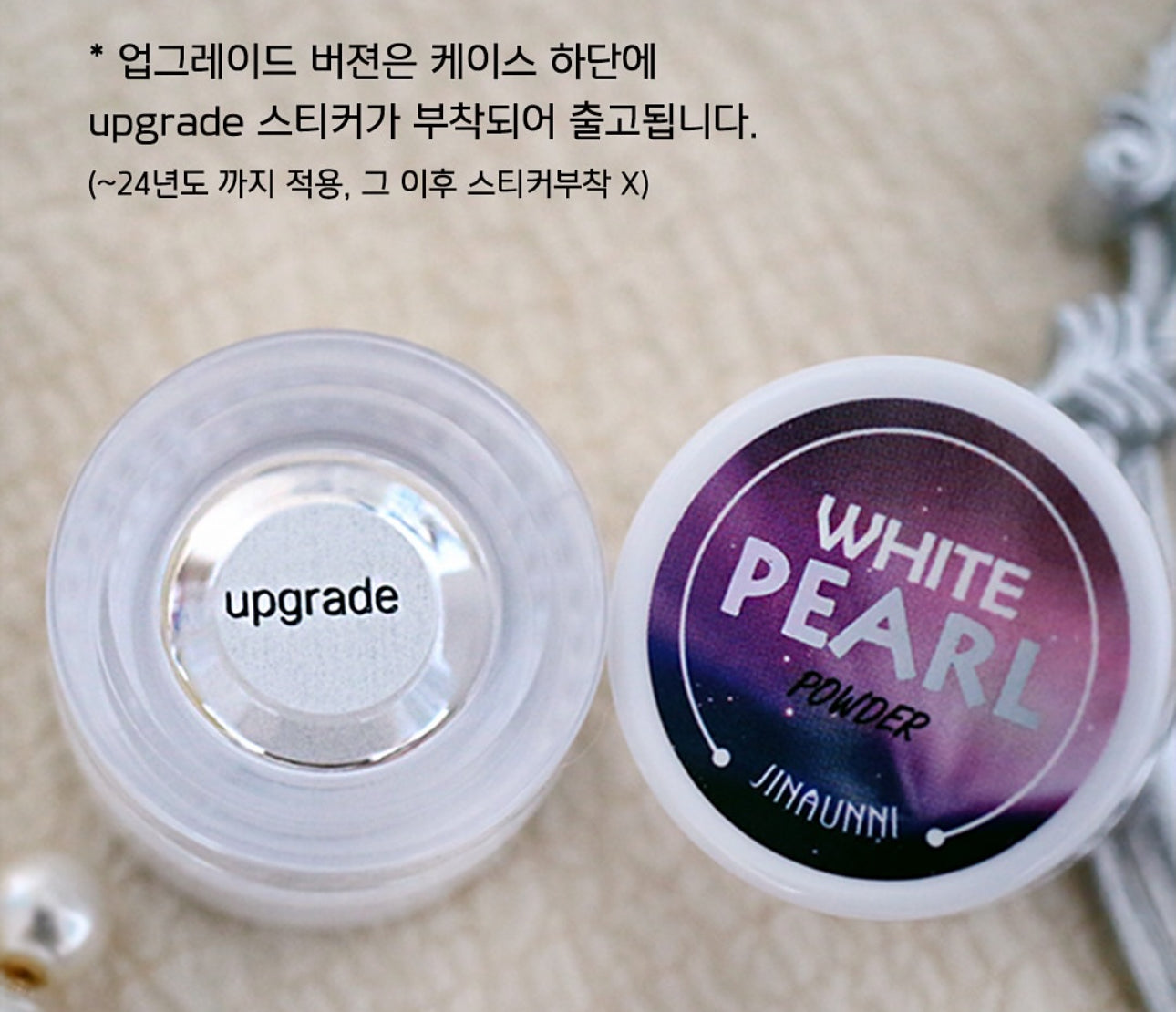 Jinaunni white pearl chrome (upgrade)