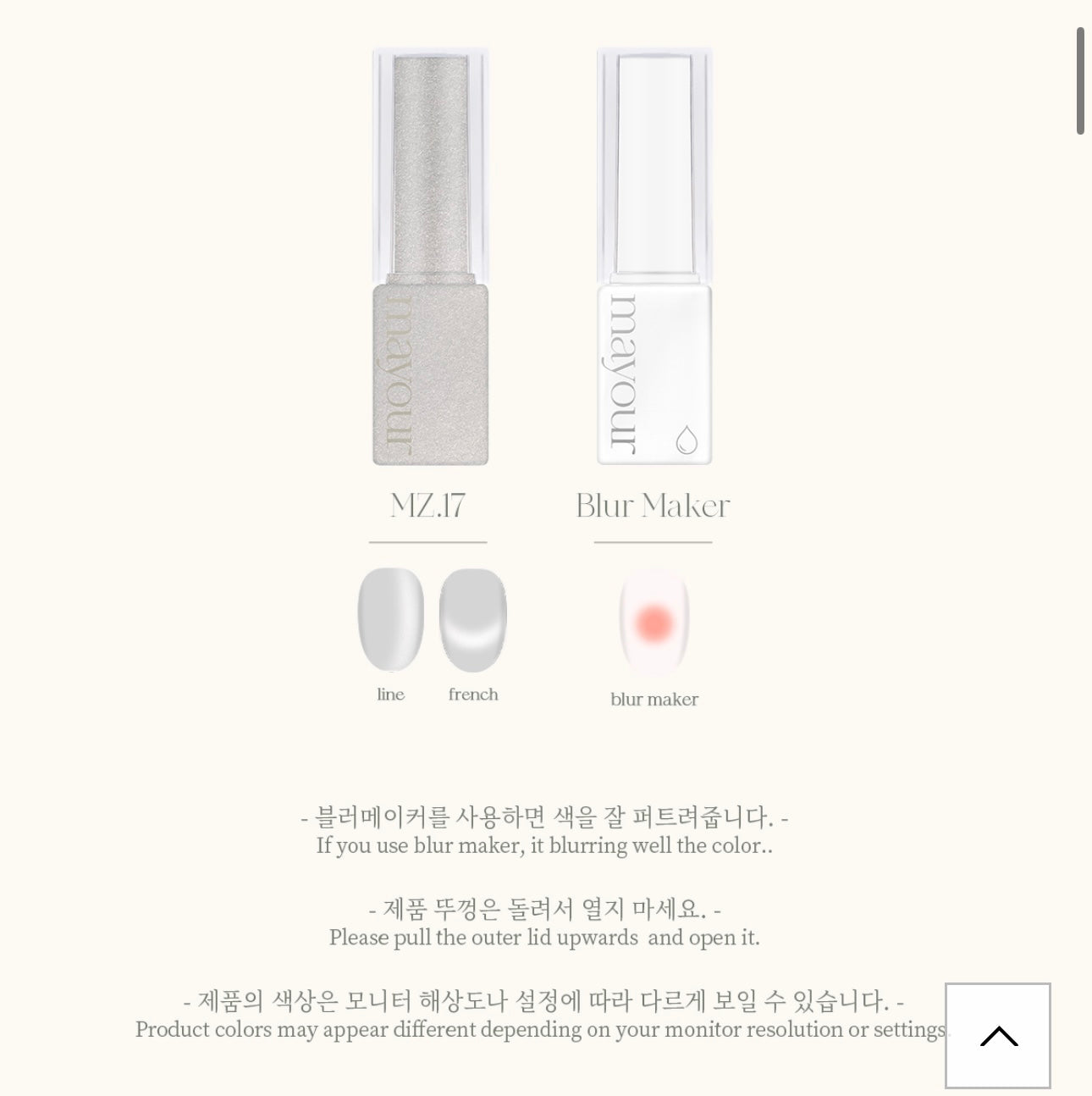 Mayour Blur Maker Mayour Blur Maker