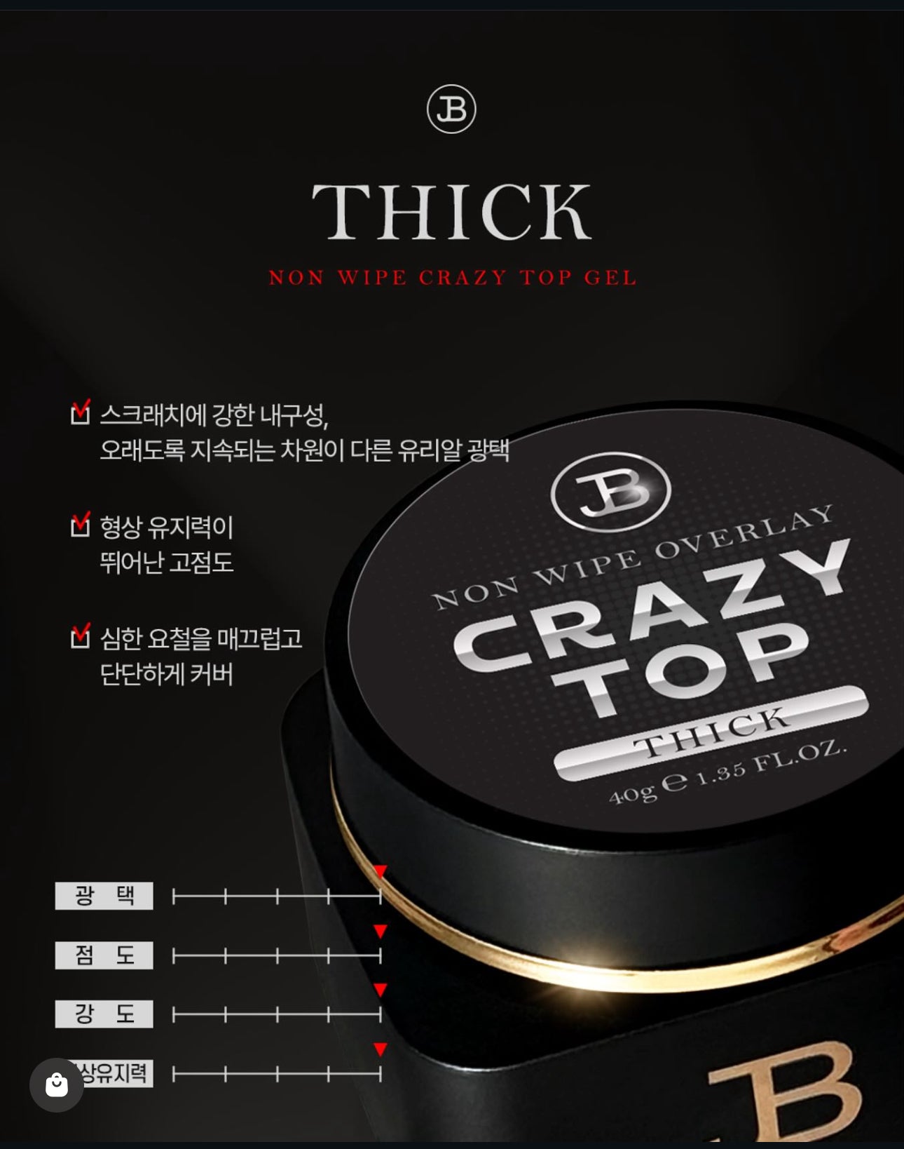 Jin.B Crazy Top Gel - Thick (25g )