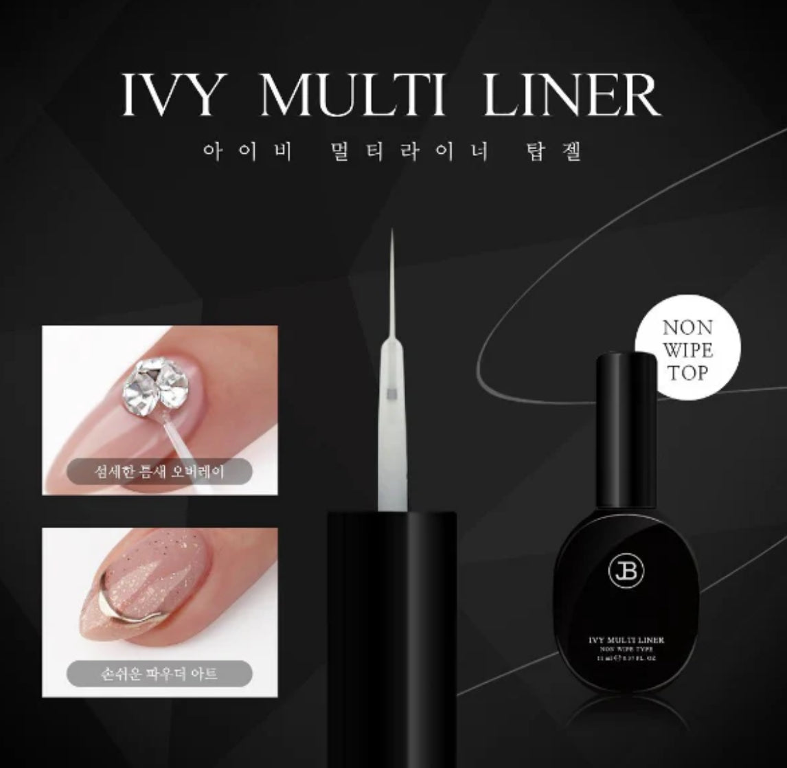 Jin.B Multi Liner Clear gel (non wipe)