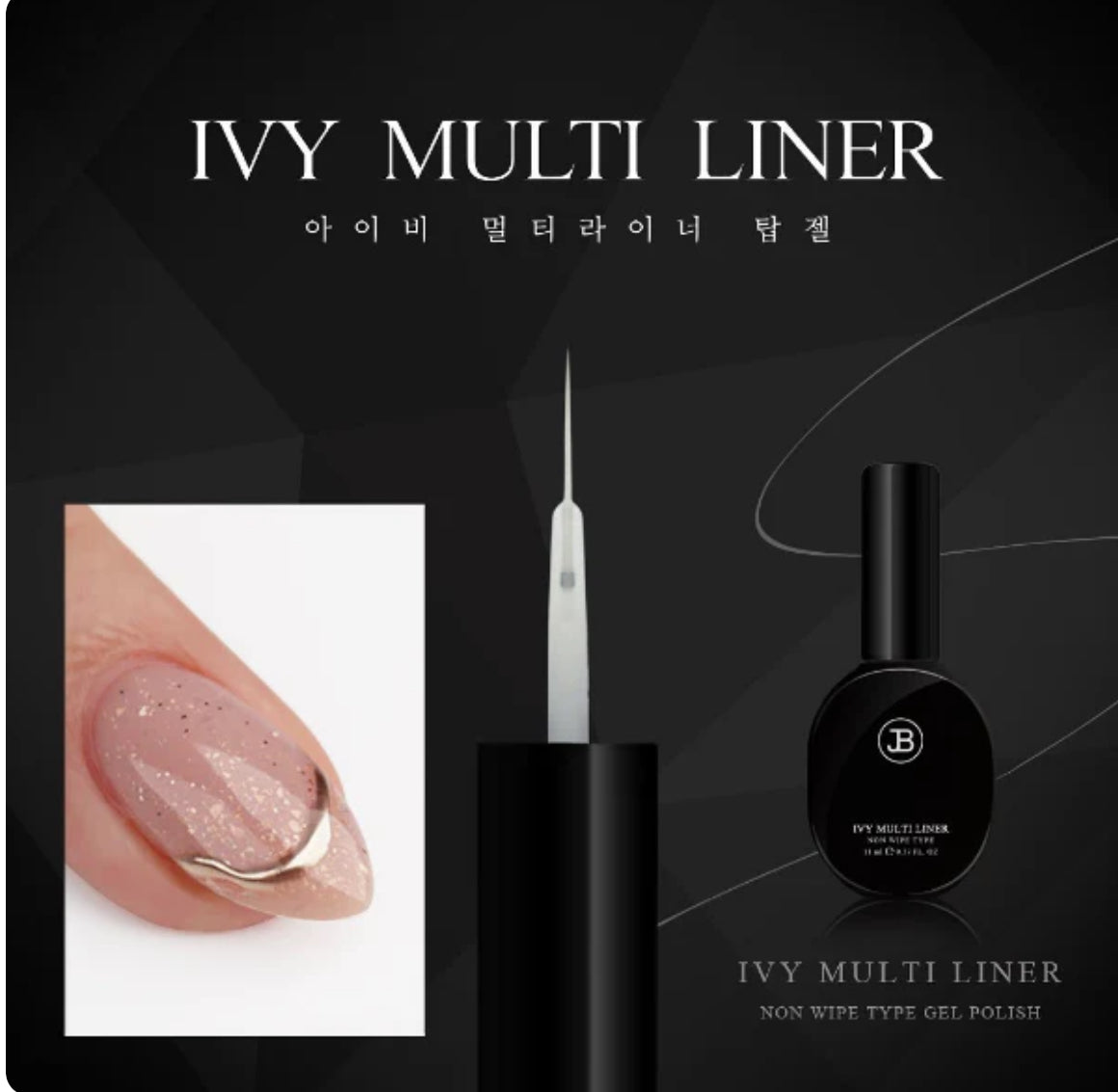 Jin.B Multi Liner Clear gel (non wipe)