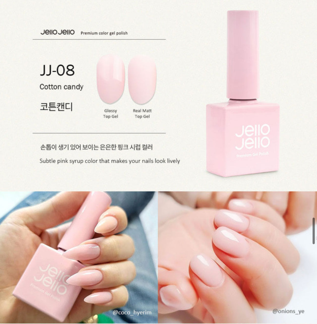 Jello Jello - Cotton Candy JJ-08