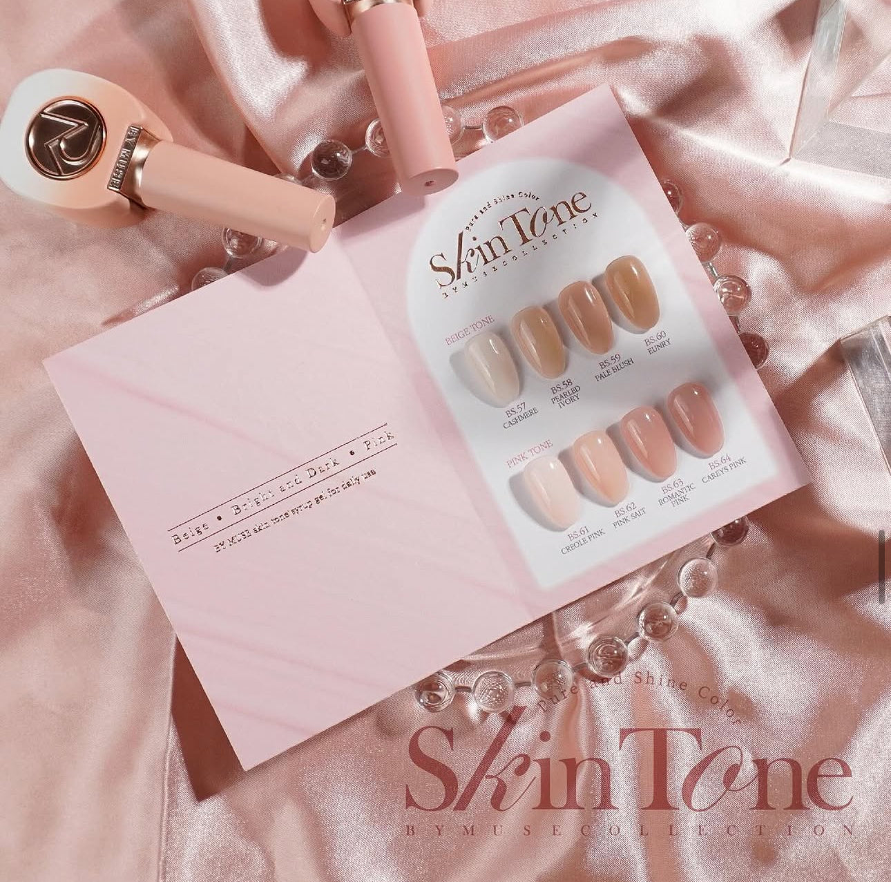 By Muse - Skin Tone Collection