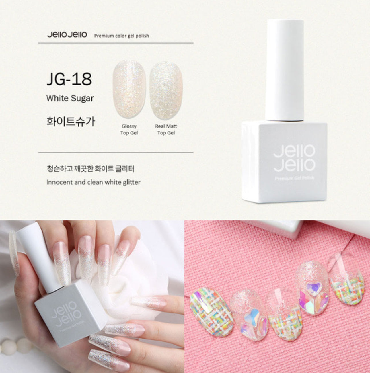 Jello Jello - White Sugar JG-18