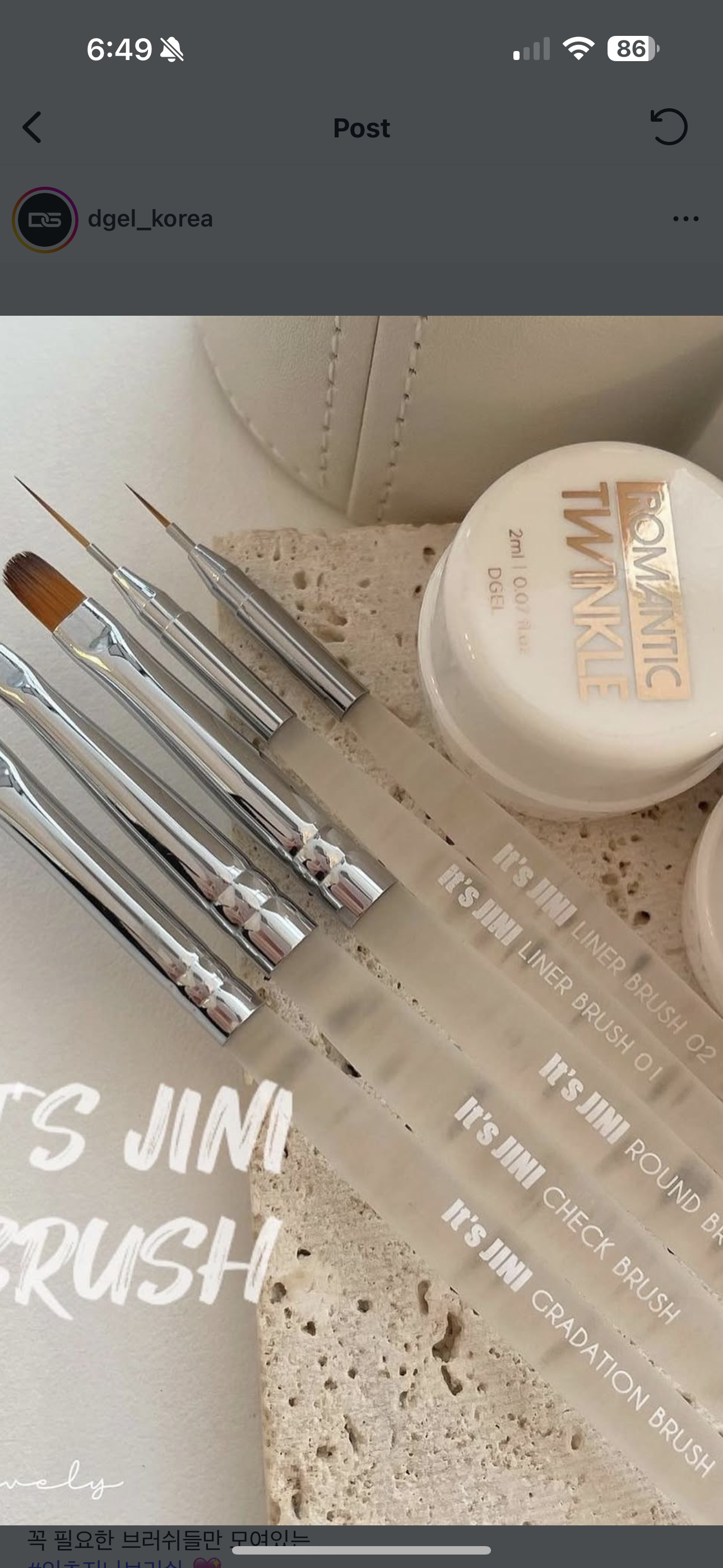Jini x Dgel Liner Brush 02