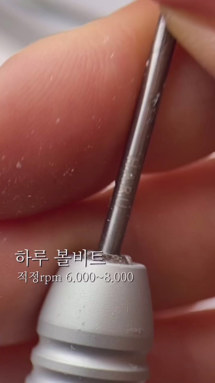 HARU - cuticle ball bit