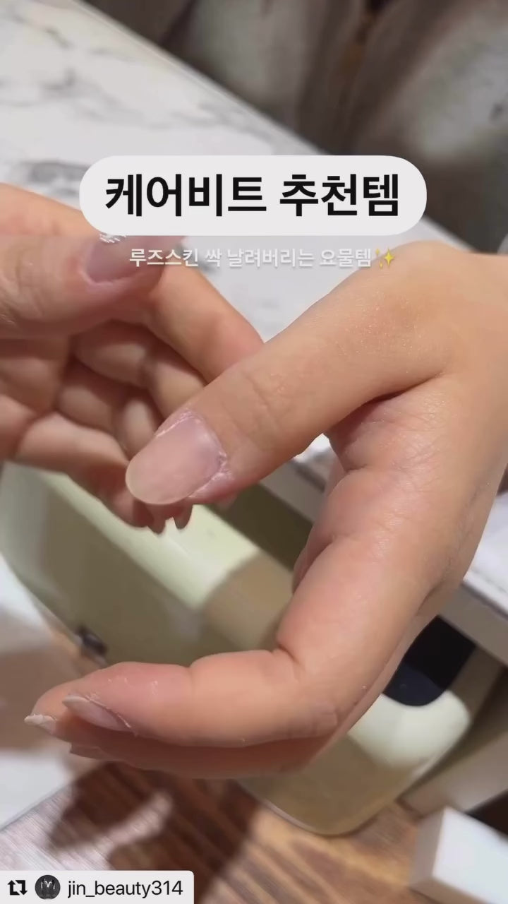 HARU- Tapered Cuticle bit (medium & fine)